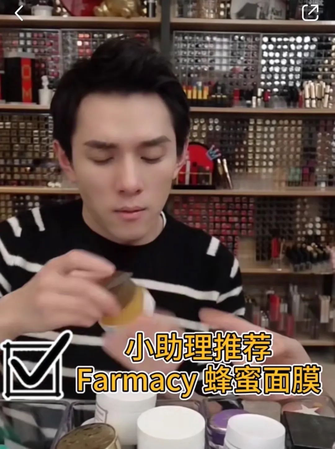 李佳琦又搞事!老烟民形象曝光后，直播中直接对杨幂开黄腔！