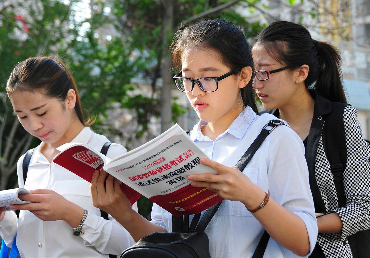 教师资格证好考不正式,教师资格证考哪种含金量最高