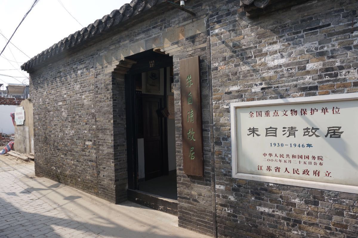 走进伟人故居缅怀伟人,江苏历史文化故居