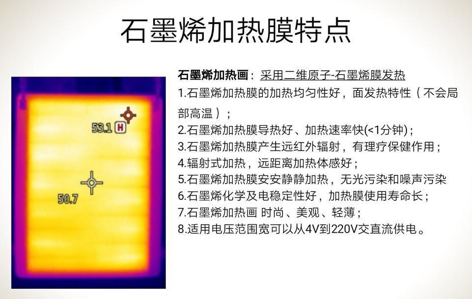 取暖器石墨烯和不是石墨烯的区别,取暖器石墨烯和普通的有什么区别