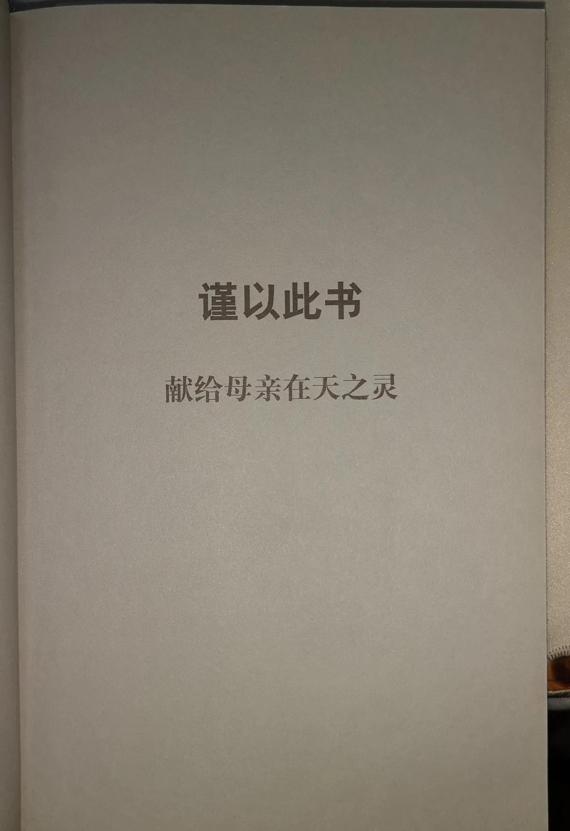 莫言最好三部微型小说,莫言的有几部小说被拍成电影
