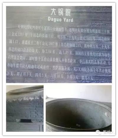 五台山菩萨顶供奉的是什么菩萨,五台山菩萨顶康熙御笔