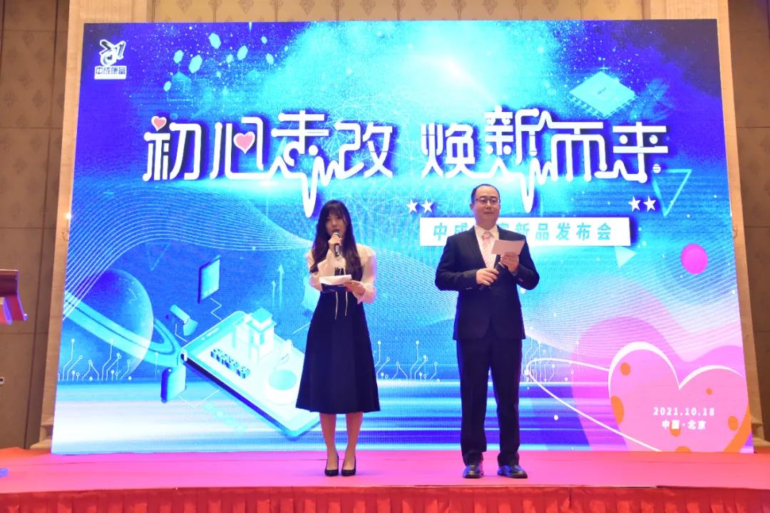 大事记|十八而ZHI