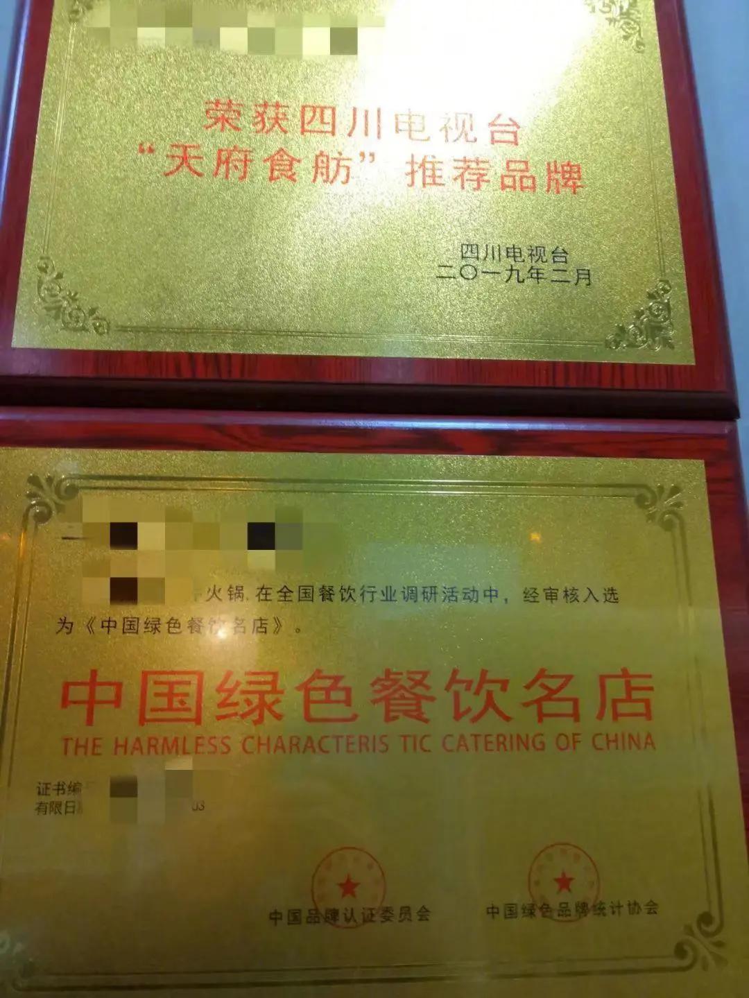 “假奖牌”泛滥市场，内容“争奇斗艳”，你是否为“花名”付了智商税？