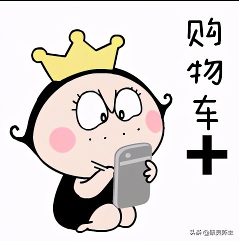 人生得意须尽欢不负青春不负自己,盘点那些无限回购的经典单品