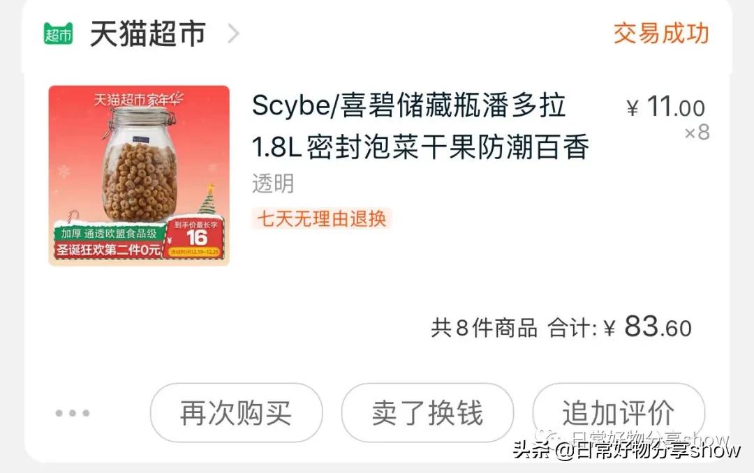 苹果酵素最正宗做法,酵素泡脚正确做法