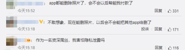 小红书、微博、淘宝、拼多多删照片?程序员告诉你:常规操作