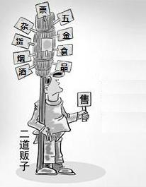 论二手表商存才的价值与意义？