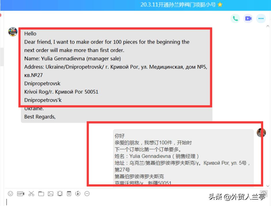 外贸客户开发技巧实时共享,外贸人开发客户的常用方法和渠道