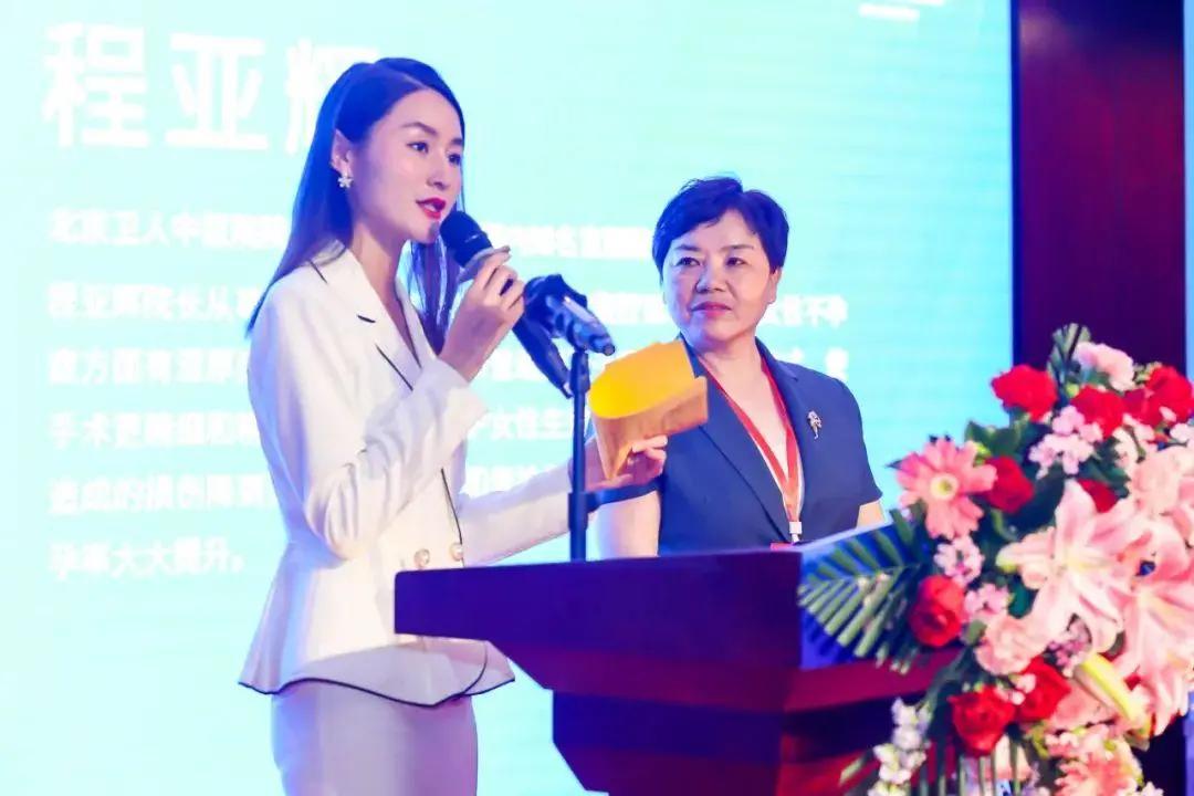 中西医辨证·多学科诊疗平台成立，总部设在北京卫人医院