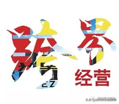 跨界营销的思维和方法,营销和创新思维