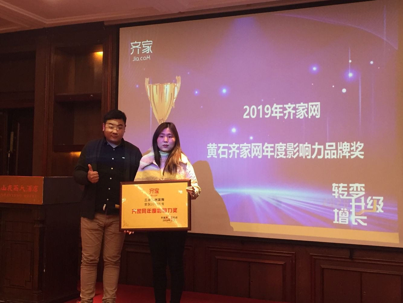 黄石三禾装饰公司怎么样,三禾装饰黄石