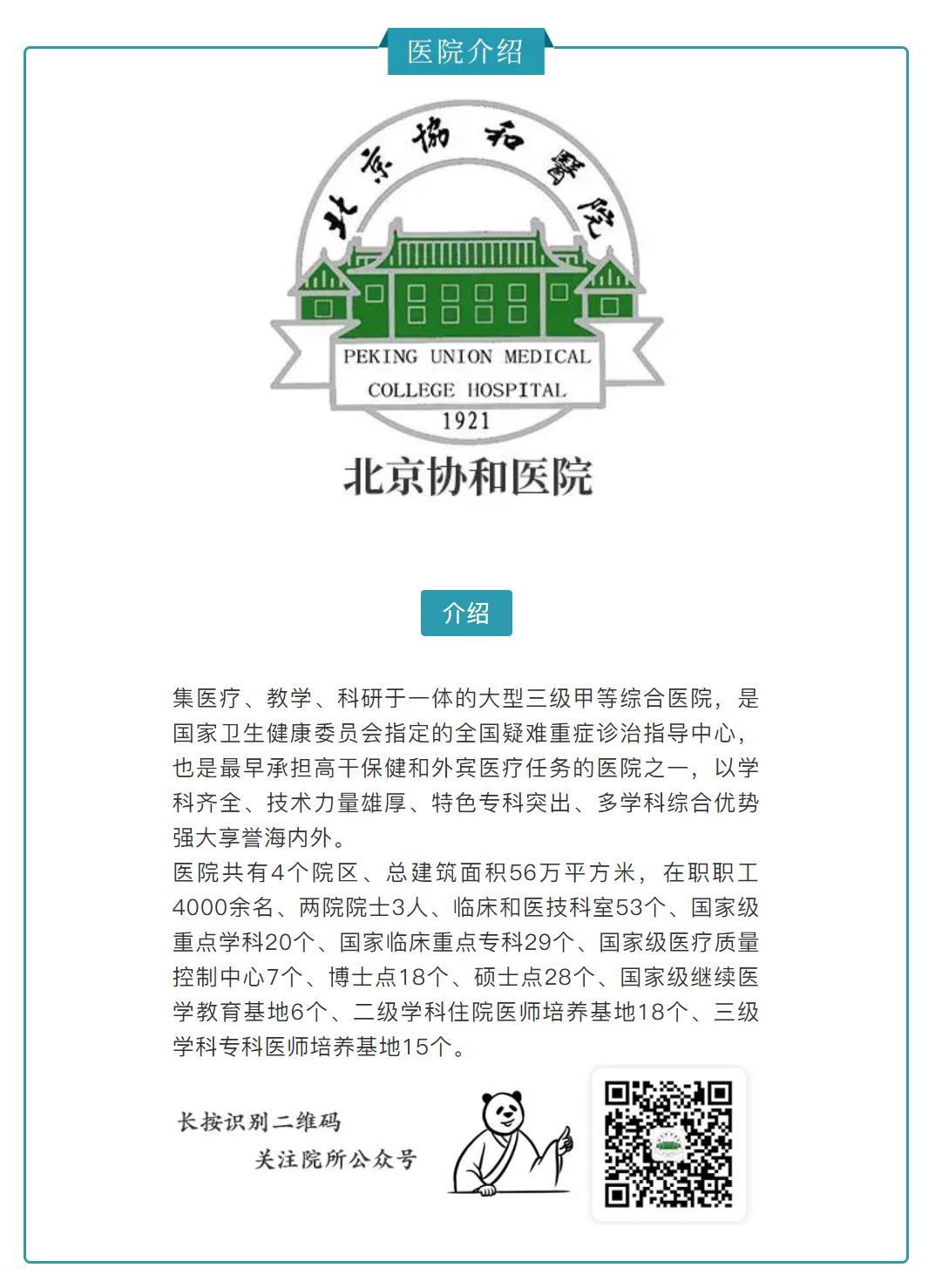 讲解小孩发烧怎么办,孩子发烧你需要知道的17个问题