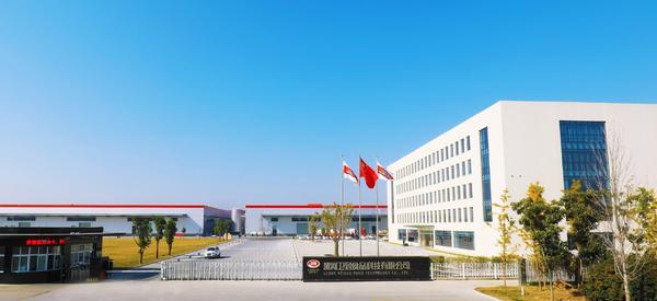 一年销售近3万亿元零食,卫龙辣条营销现状