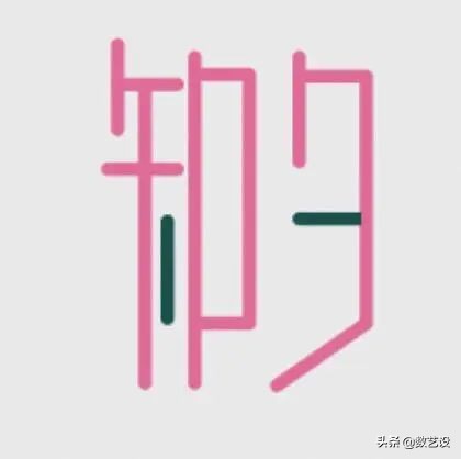 网红品牌设计,网红品牌logo设计