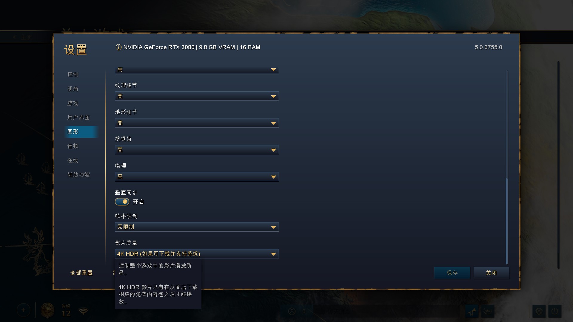 帝国时代4-评测,即时战略游戏的魅力永不褪色