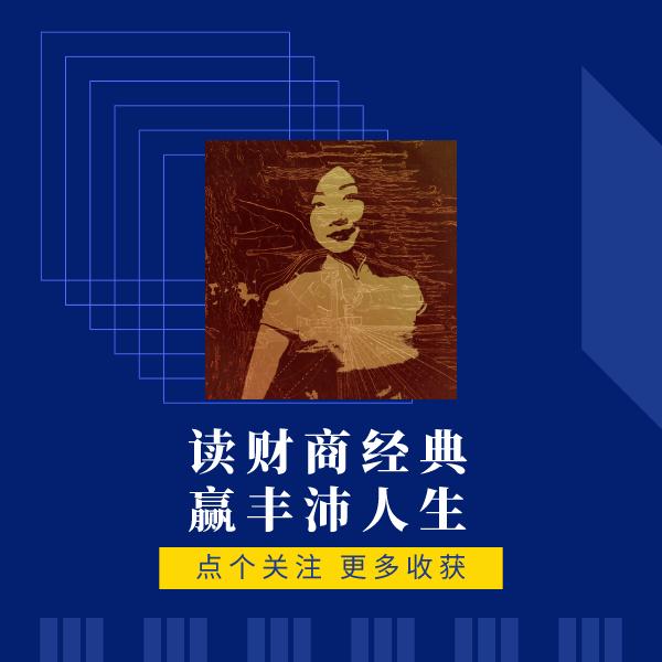 投融家为何会让老油条本息尽失——捕捉《安家》中的金融热点