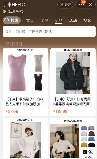 私藏高质量淘宝店,私藏外贸店铺推荐