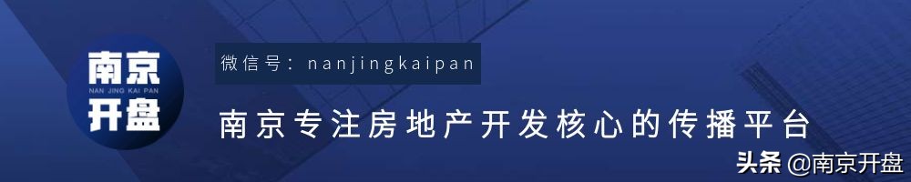 跳涨7000元/㎡！南京一批业主发文喊涨