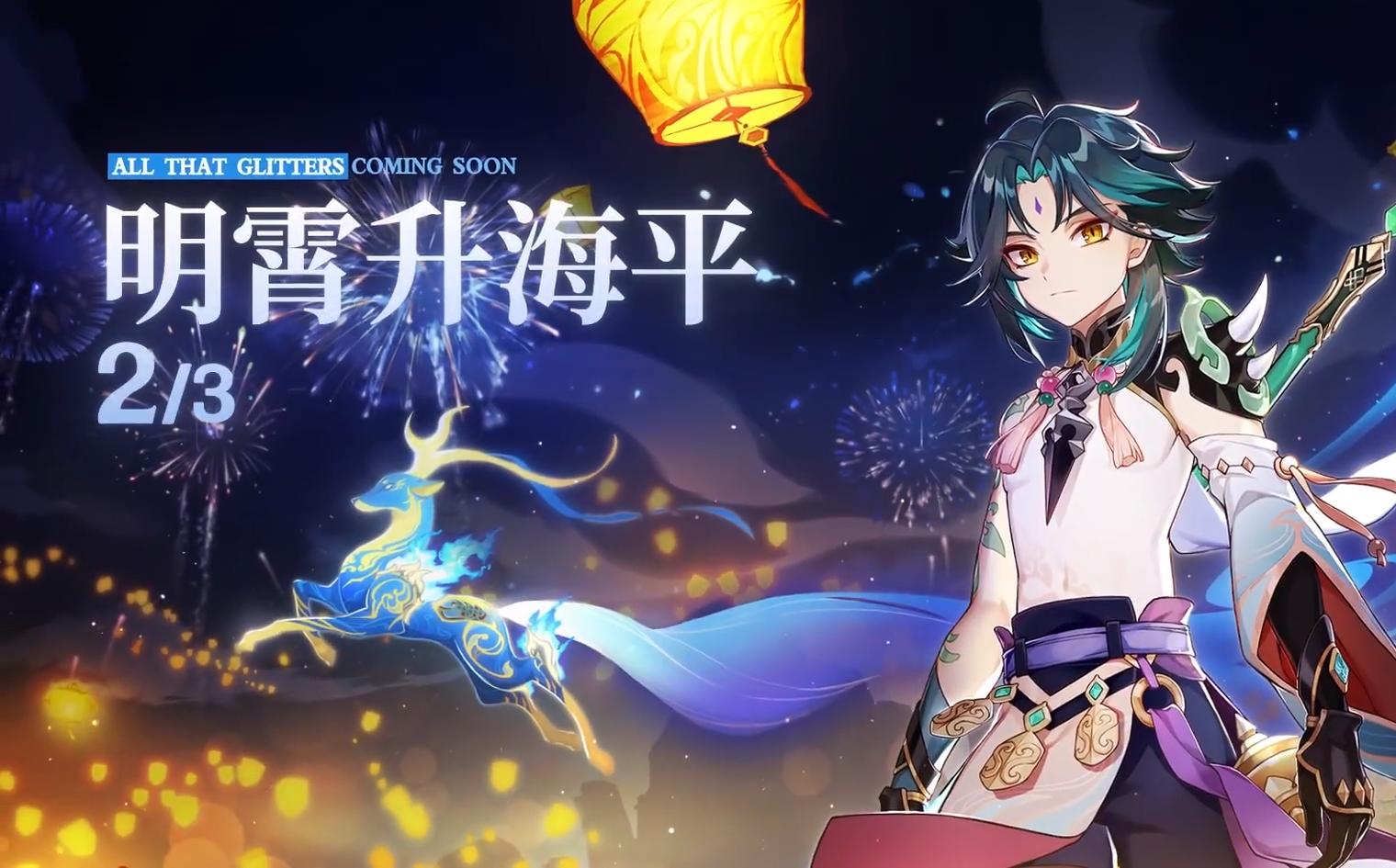 原神胡桃什么时候才上线,原神胡桃几月几日上线