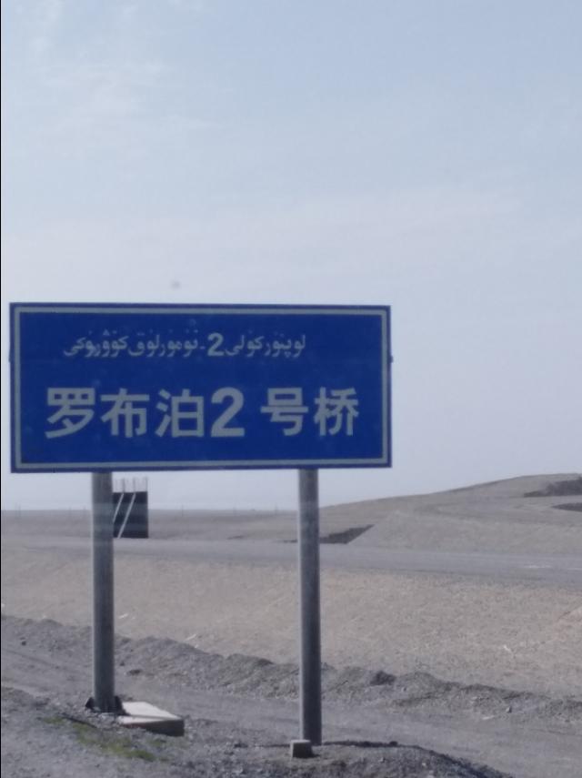 坐客车去新疆的视频,坐大巴到新疆的感受