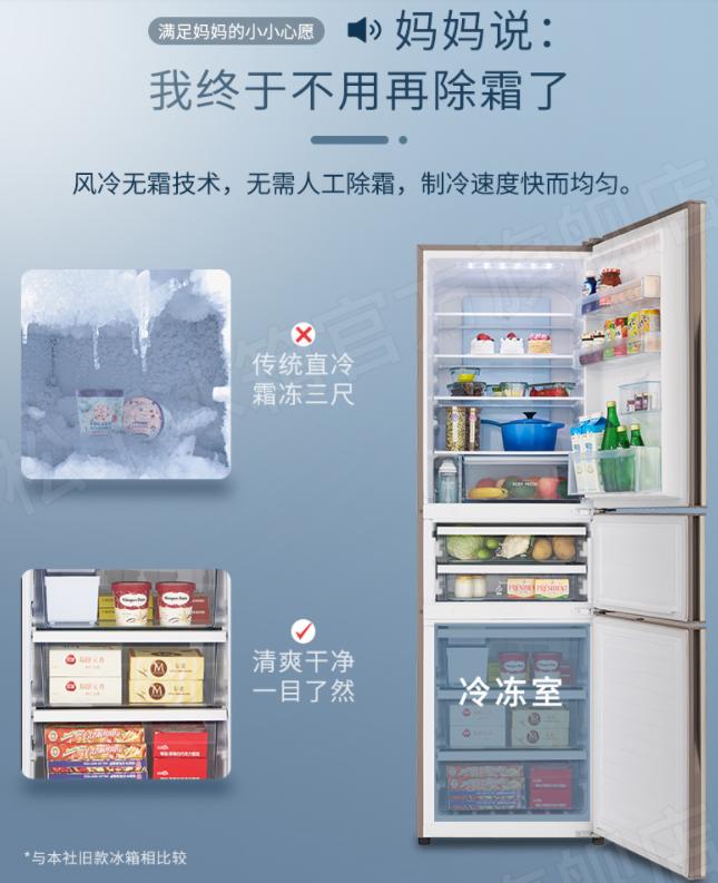 冰箱双循环是不是智商税,冰箱全空间保鲜是交智商税