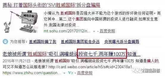 公安部曝光最新传销名单,公安部公布史上最新传销名单