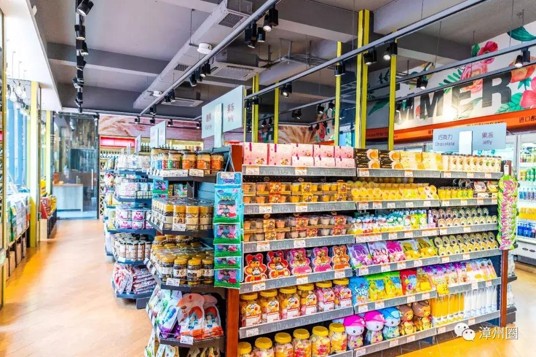 3年!终于等到漳州这家进口超市大活动!剁手*党**们,冲鸭!