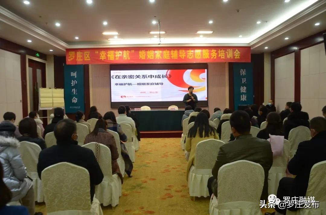 罗庄新闻发布,来了新闻早班车微信版