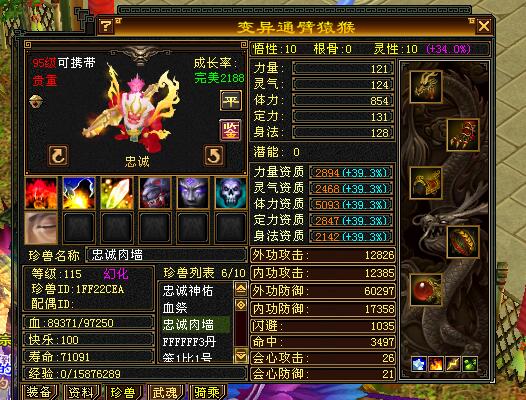 天龙八部怀旧丐帮装备推荐,天龙八部怀旧端服丐帮带什么武器