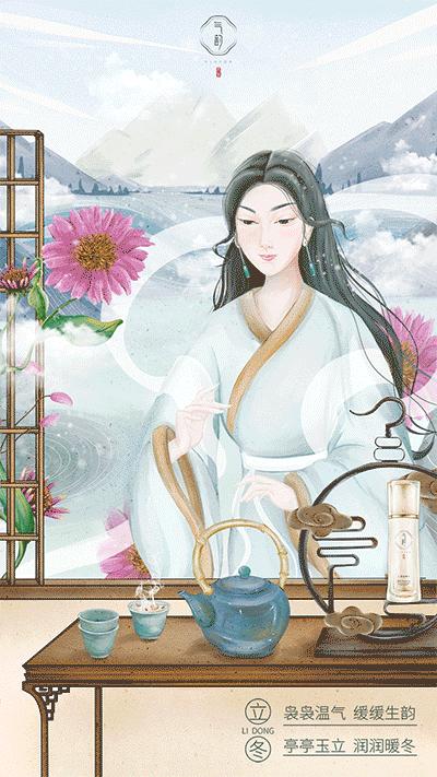 立冬节气的宣传海报,立冬主题海报封面