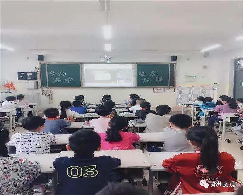 郑州恒大名都划片哪个小学,郑州经开区小学排名一览表