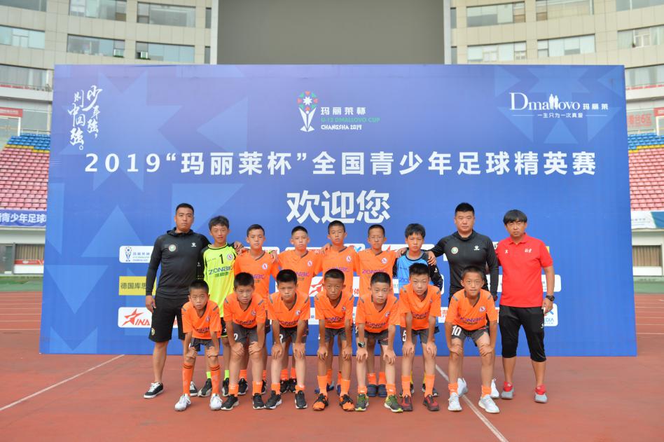 玛丽莱杯2018谁夺冠了,2022玛丽莱杯总决赛冠军