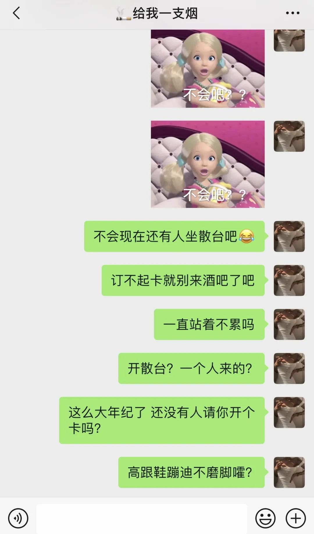 武汉主城区鄙视链,武汉夜店最集中的区域