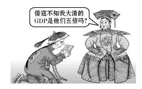 毛*东泽**：什么是持久战？为什么要打持久战？