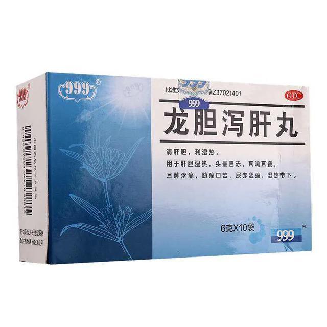 清热利湿清肝泻火用什么中成药,吃什么中成药补阴泻火清热润燥