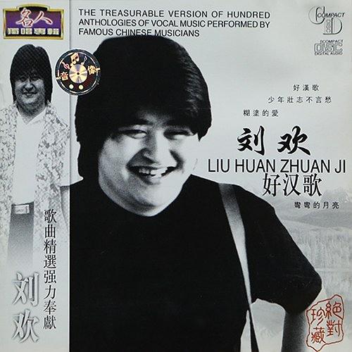 1979—2019年｜岁月如歌，40年40首歌哪一首触动你记忆的闸门？