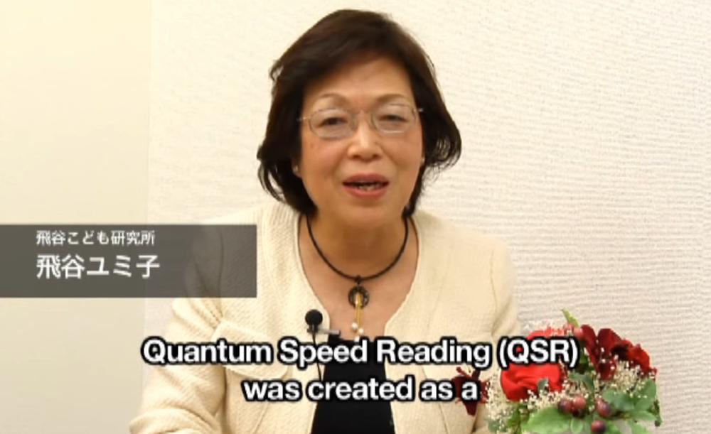 量子波动速读，仅仅是日本作为「智商税产品大国」的代表之一