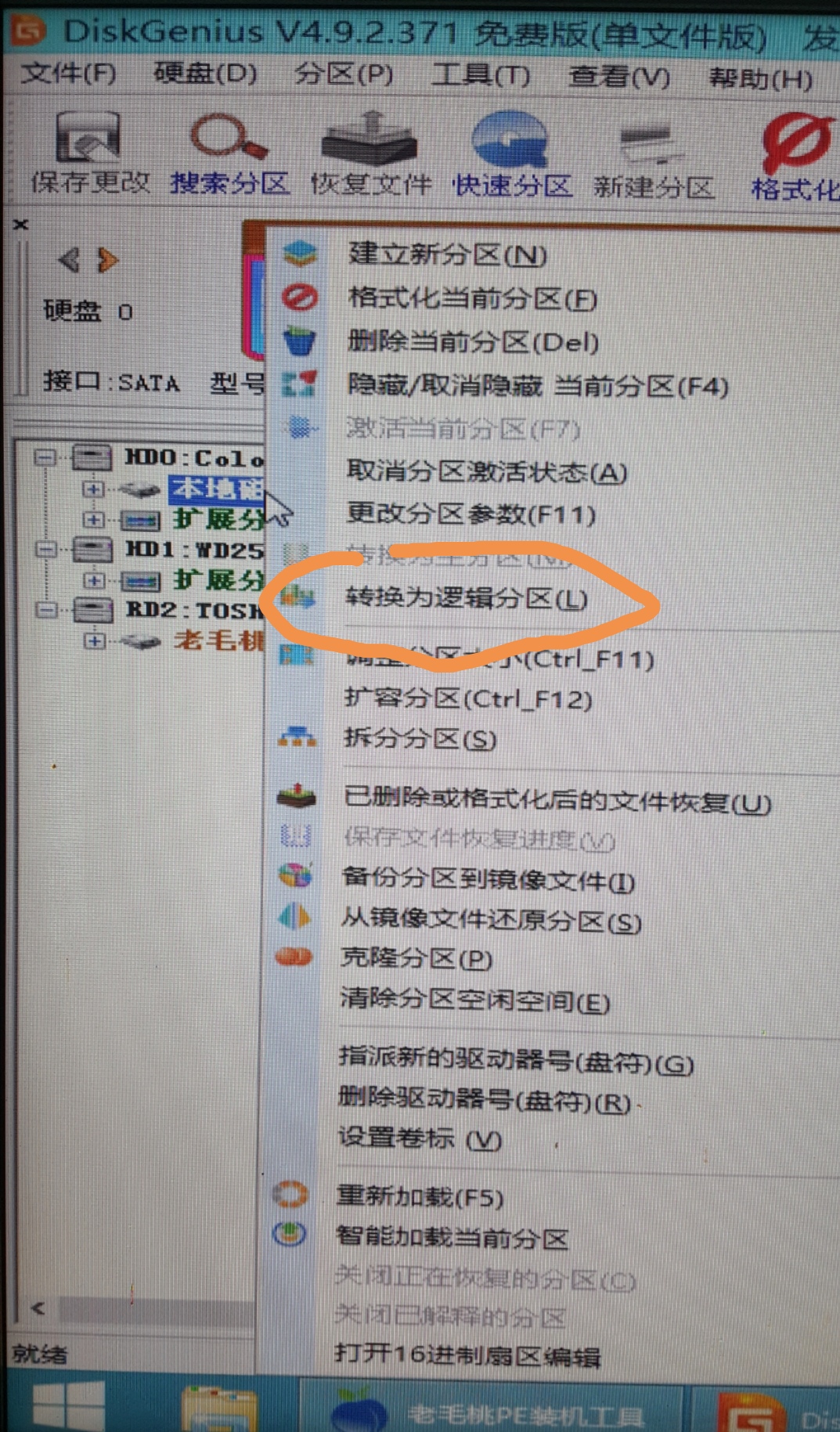 u盘系统重装如何进行磁盘分区,重装系统硬盘重新分区了怎么恢复