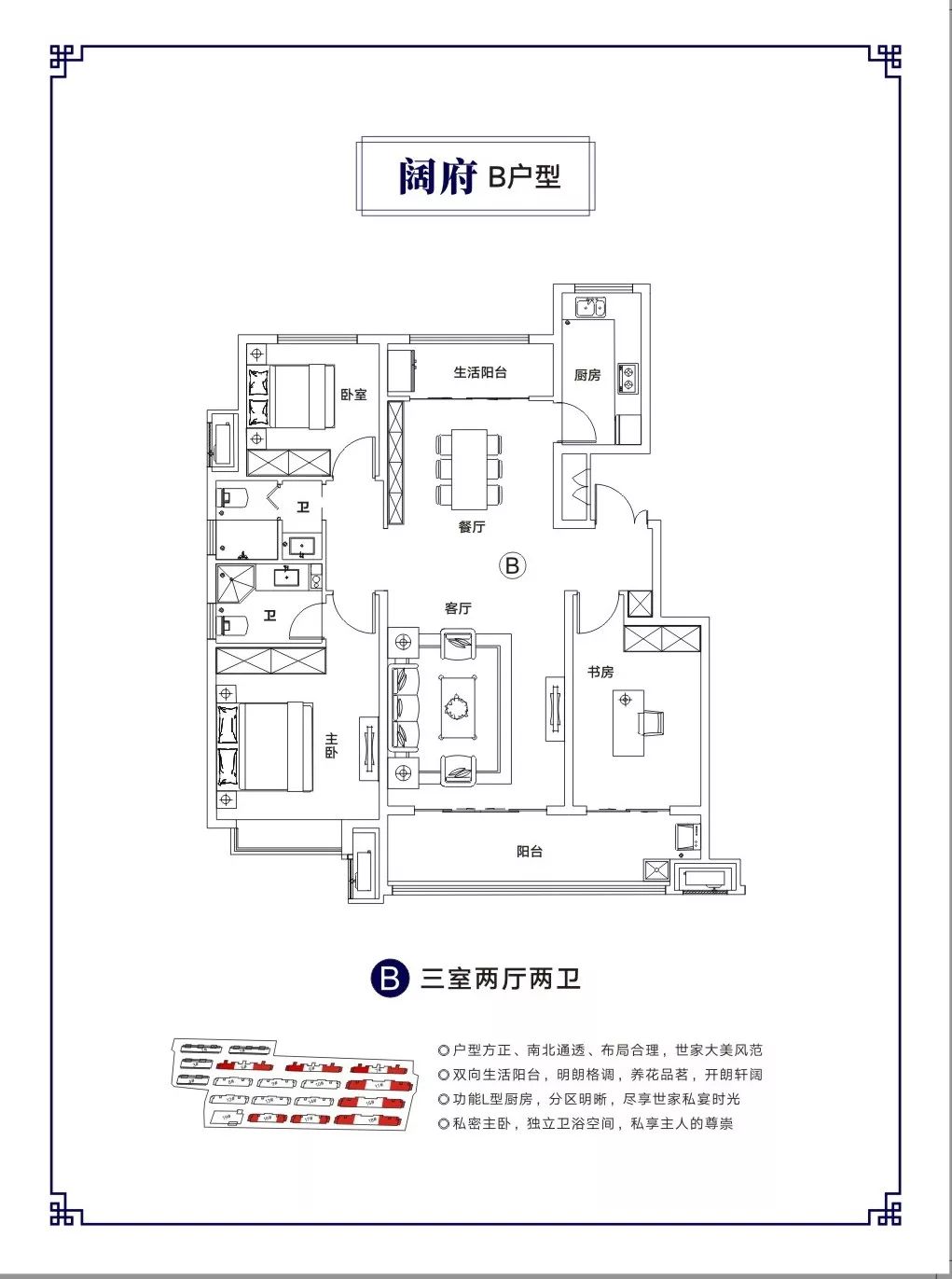爱在心里感恩有你——临沂城开上府感恩节暨业主生日趴温情落幕