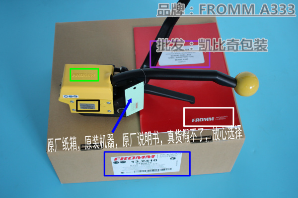 a333钢带打包机维修图解,a333手动打包机