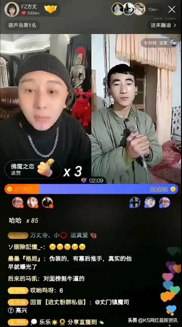 宝军收入排名,农村娃宝军巅峰时期