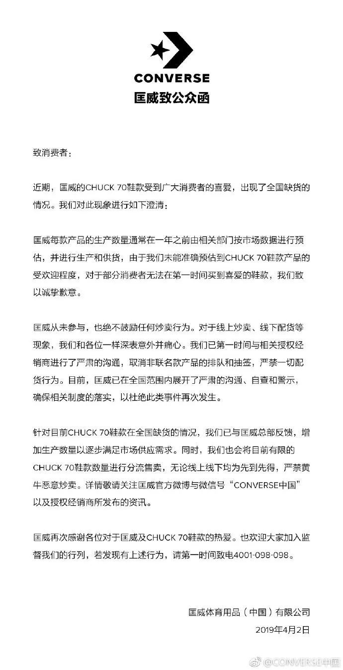chanel涨价后价格表,chanel英文怎么读