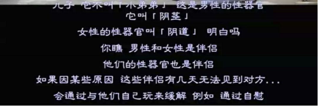 性教育问题,你会吗?妈妈,我是从哪里来的?