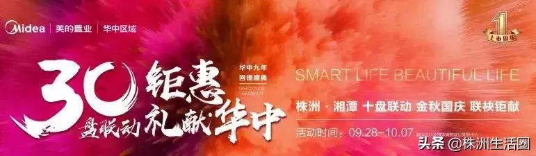 株洲人买房为什么不买24楼,株洲买房好还是湘潭买房好