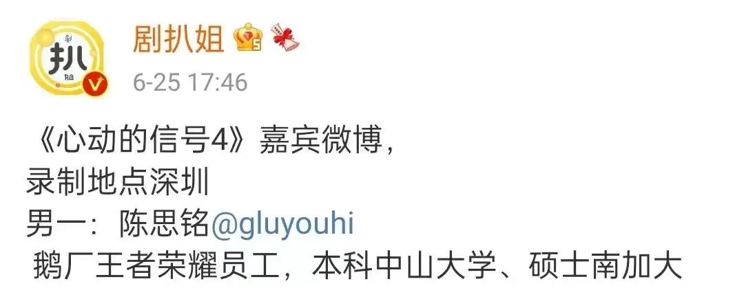 鹅厂史上最帅程序员！这个腾讯*男美**收割了无数少女的心