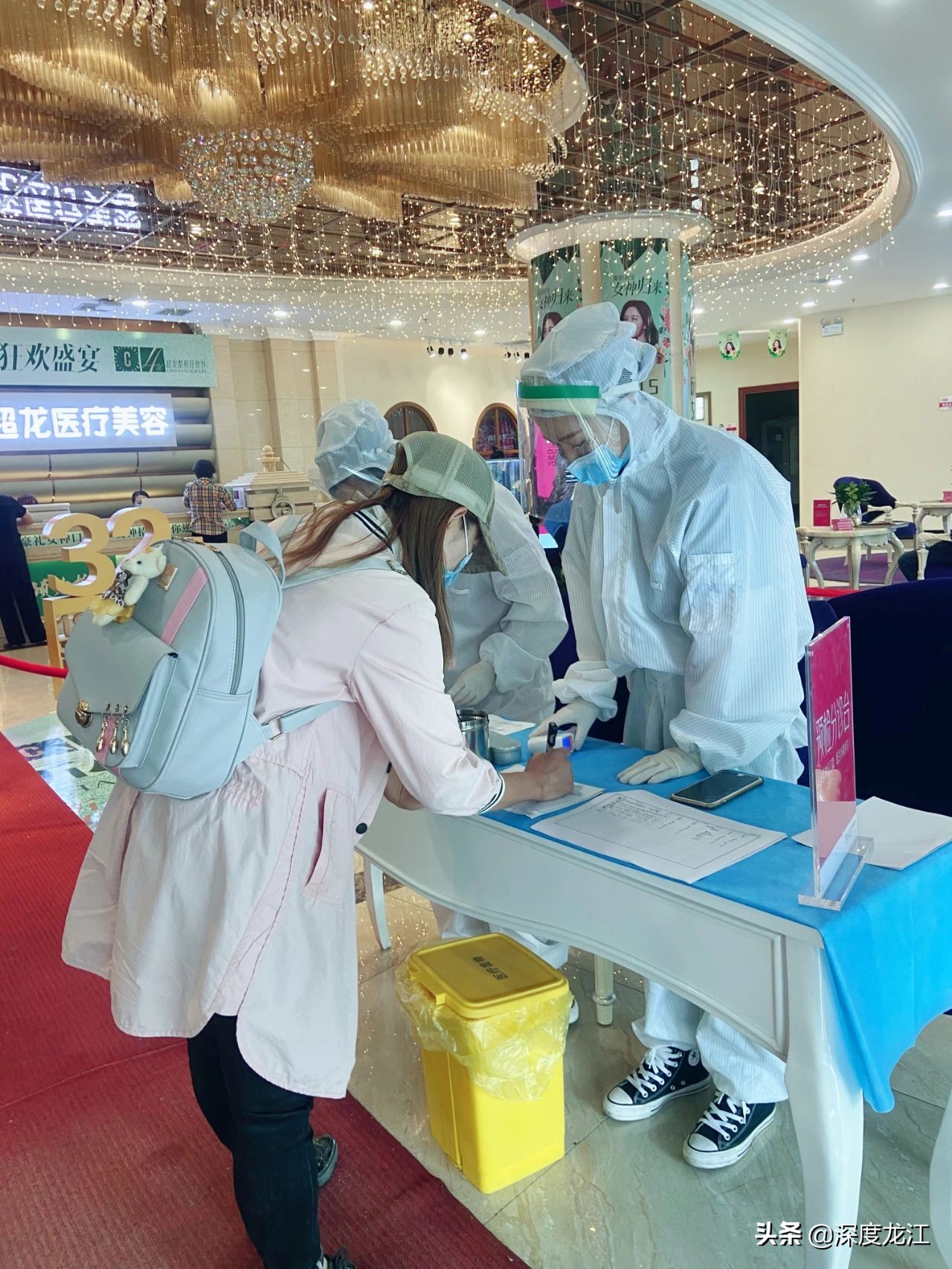 「疫情之下」困境中的机遇冰城医美行业的冰与火之歌