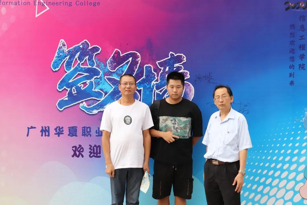广州华夏职业学院欢迎大家,广州华夏职业学院到底如何
