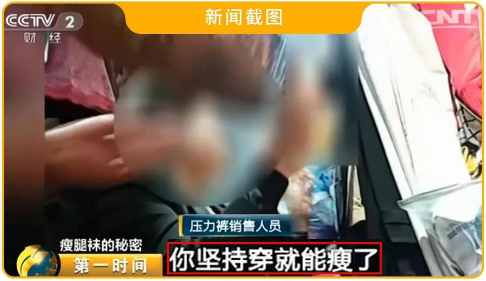 好物推荐让你躺着就能瘦的神器,时尚显瘦神器推荐