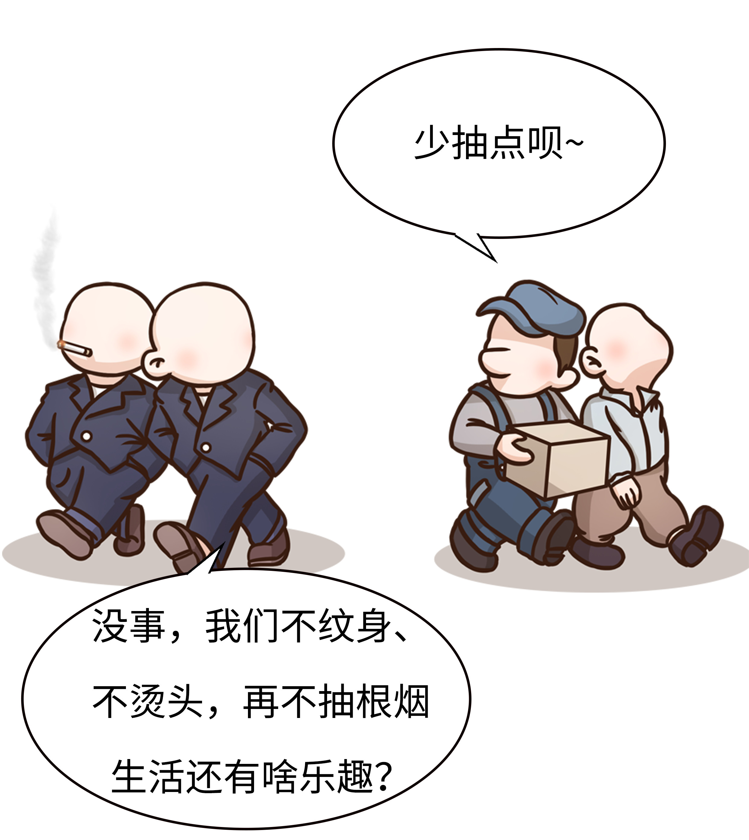 他们在公共场合吞云吐雾，用二手烟逼疯了所有人（菲李漫画）